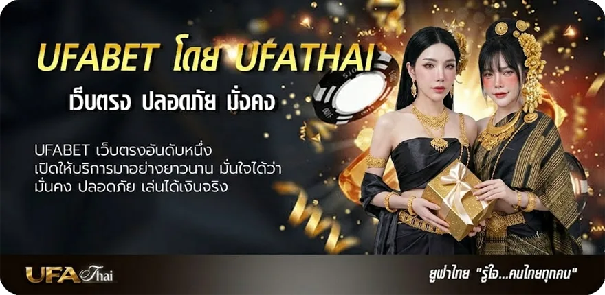 Banner หวย ku แรง — แทงบอลออนไลน์ คาสิโน หวย มวย สล็อต ครบวงจร