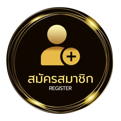 สมัครฟรี หวย ku ง่ายสุด ๆ
