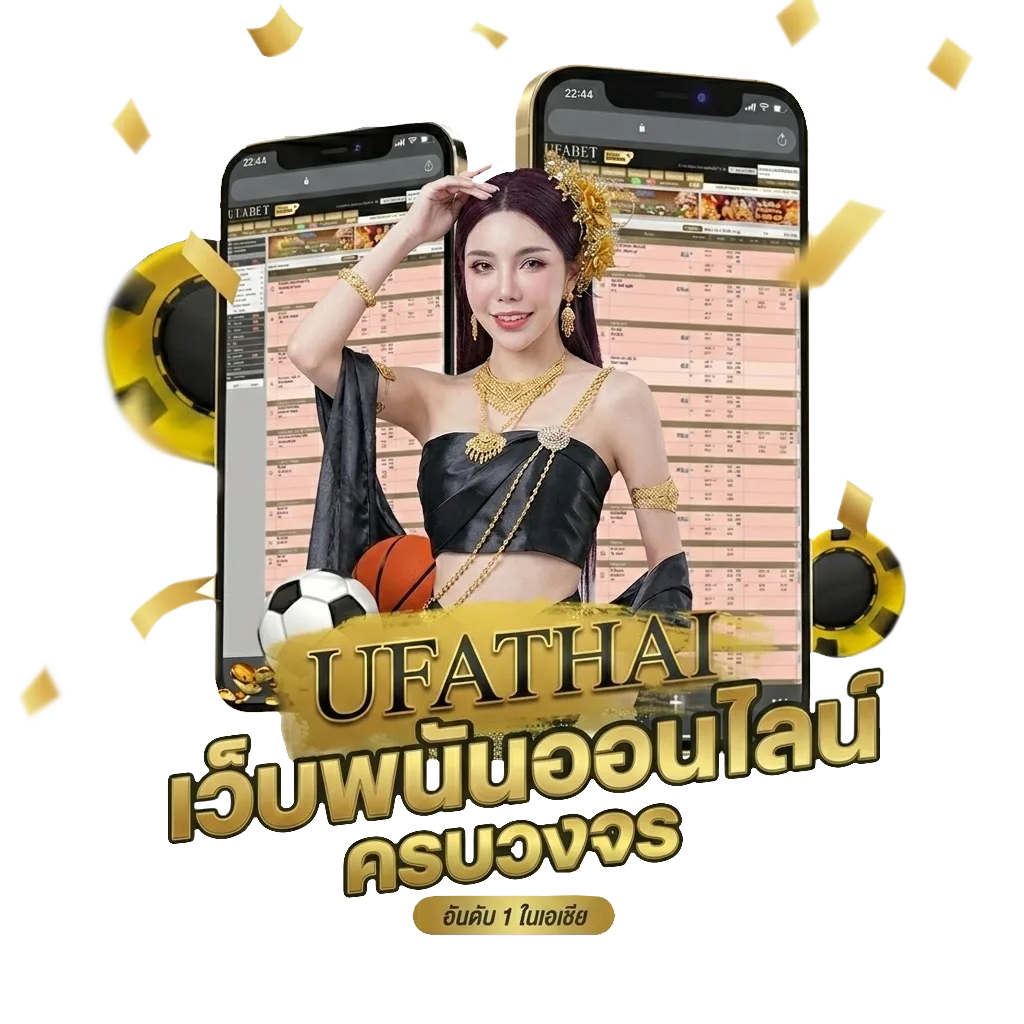 หวย ku Bonus Banner — สมาชิกใหม่