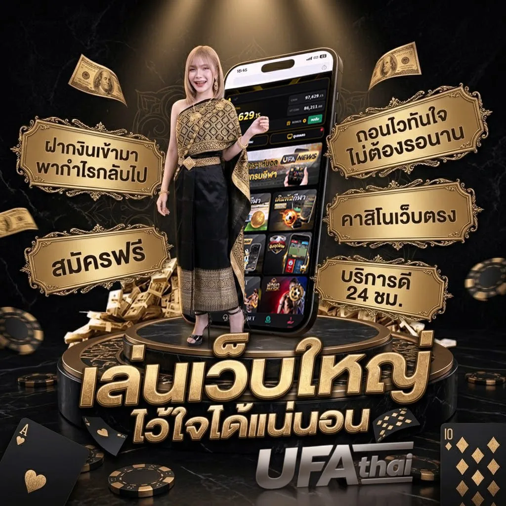 หวย ku แบนเนอร์แบรนด์ — ตัวแทนอย่างเป็นทางการ